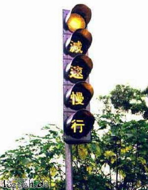 15746-chinesische-ampel.jpg