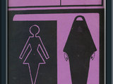 Frauentoilette