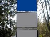 Wunschschild