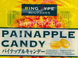 Painapple