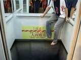 Fahrstuhl Illusion