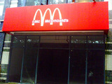oMc McDonalds