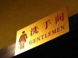 Wer denn nun?