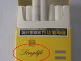 Longlife?