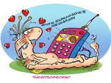 Handyschnecke