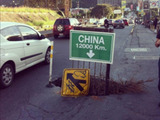 Abk&uuml;rzung nach China