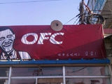 KFC in Asien