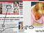 Bild und Geri Halliwell
