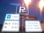Parkschild