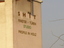 Shit Turm