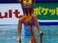 Frauen Wassersport