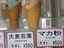 Potenz Eis