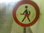 Gitarristen Schild