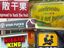Chinesen-Englisch Mix