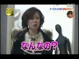 Japanische Scherze
