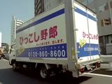 Werbung aus Japan